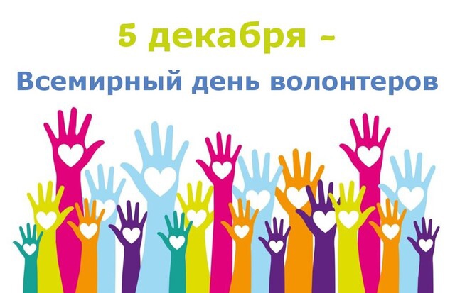 Поздравление | Официальный сайт Администрации Валдайского муниципального  района